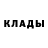 Метадон мёд Mark Gleadow