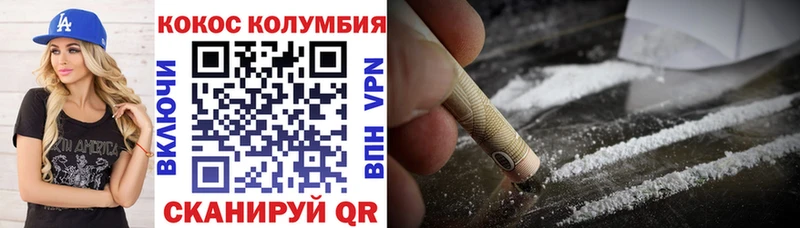 Кокаин 99% Ладушкин