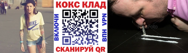 Кокаин 98%  Ладушкин 