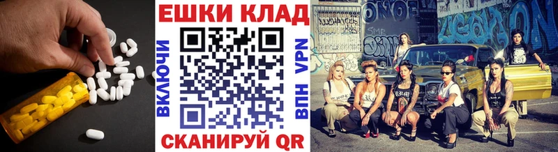 ЭКСТАЗИ 280мг  купить  сайты  Ладушкин 