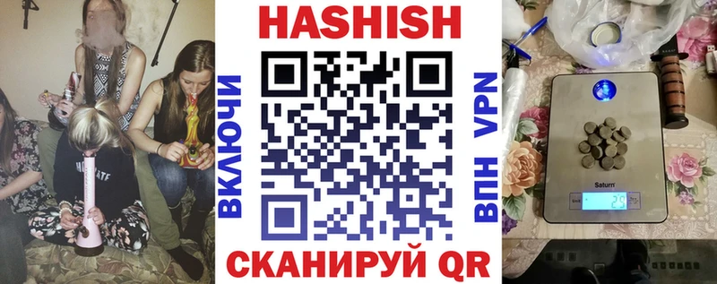 Гашиш убойный  Ладушкин 