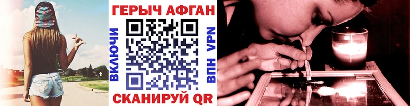 как найти   Ладушкин  ГЕРОИН афганец 