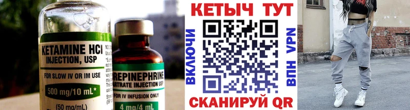 где купить наркотик  Ладушкин  КЕТАМИН ketamine 