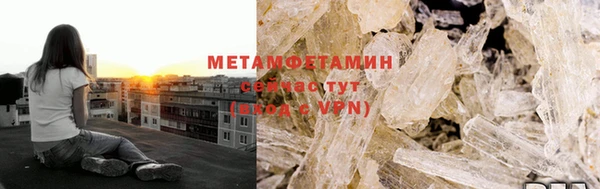 метамфетамин Алексин