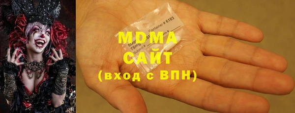 метамфетамин Алексин