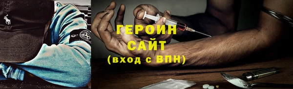 метамфетамин Алексин