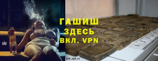синтетический гашиш Алексеевка