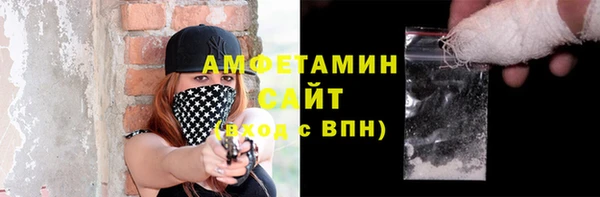 мяу мяу кристалл Дмитриев