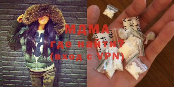 спиды Абинск