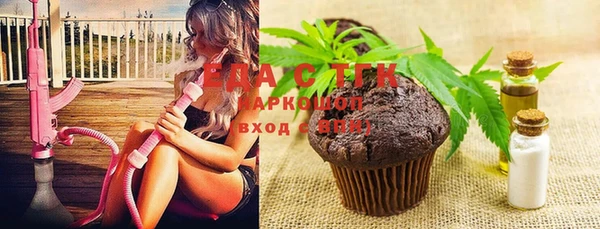 синтетический гашиш Алексеевка