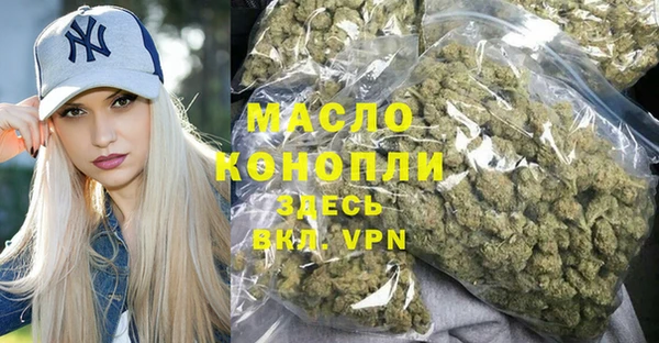 синтетический гашиш Алексеевка