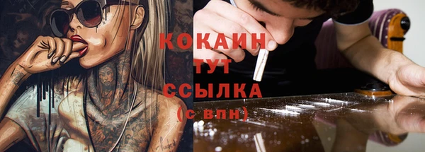 кокаин Арсеньев