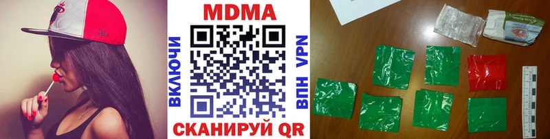 MDMA crystal  omg сайт  Ладушкин 