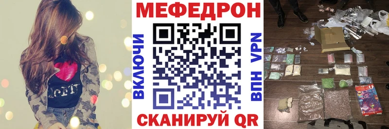 МЕФ 4 MMC  купить наркотики сайты  Ладушкин 