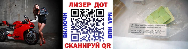 Марки 25I-NBOMe 1,5мг ссылка на мегу зеркало Ладушкин