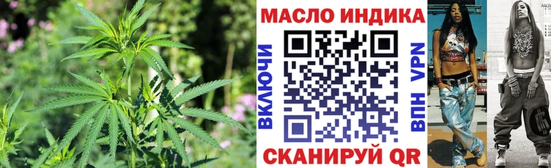 ТГК вейп  Ладушкин 