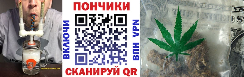 МАРИХУАНА OG Kush  Ладушкин 